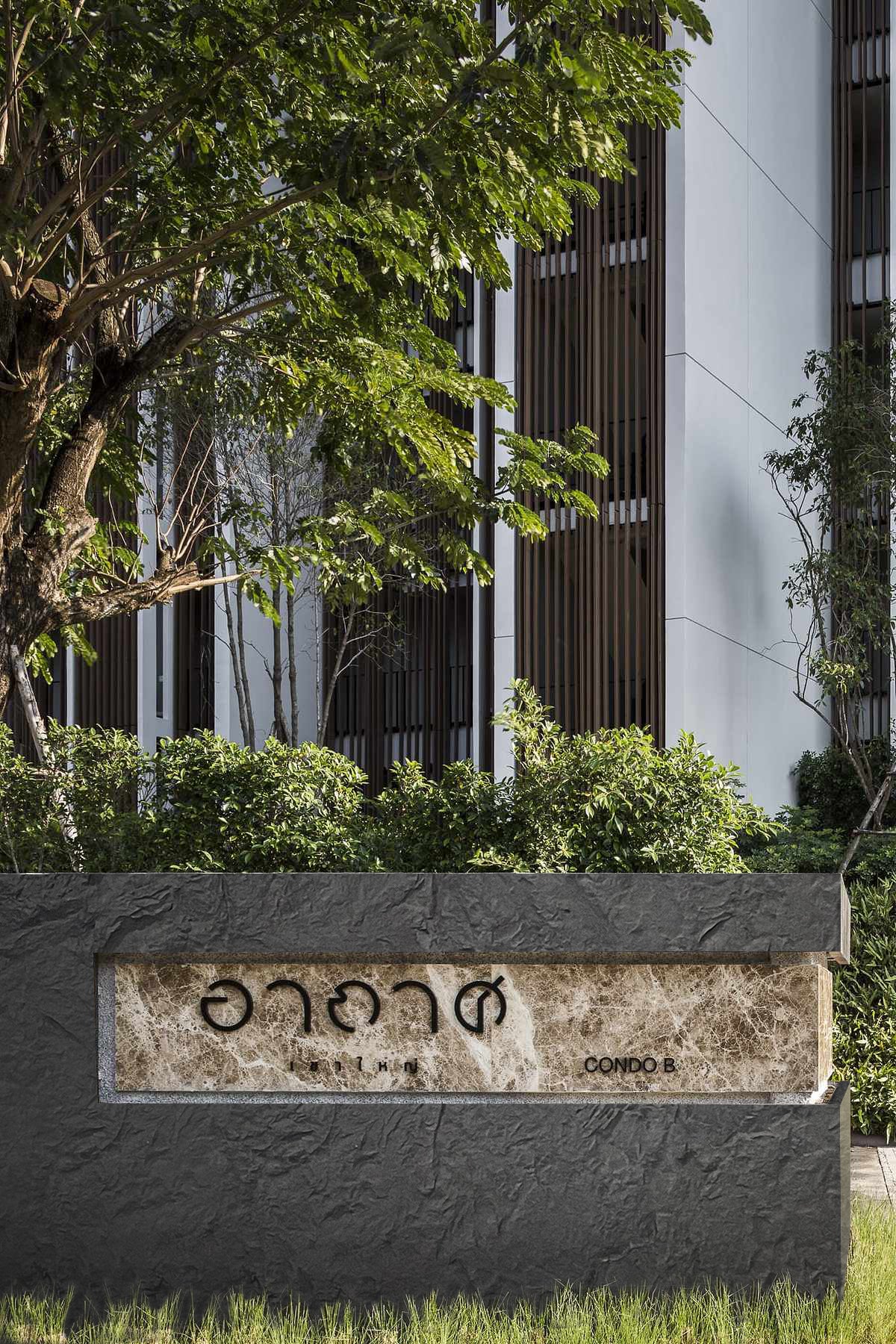 Panel Flexible I Large Rockcut Stone