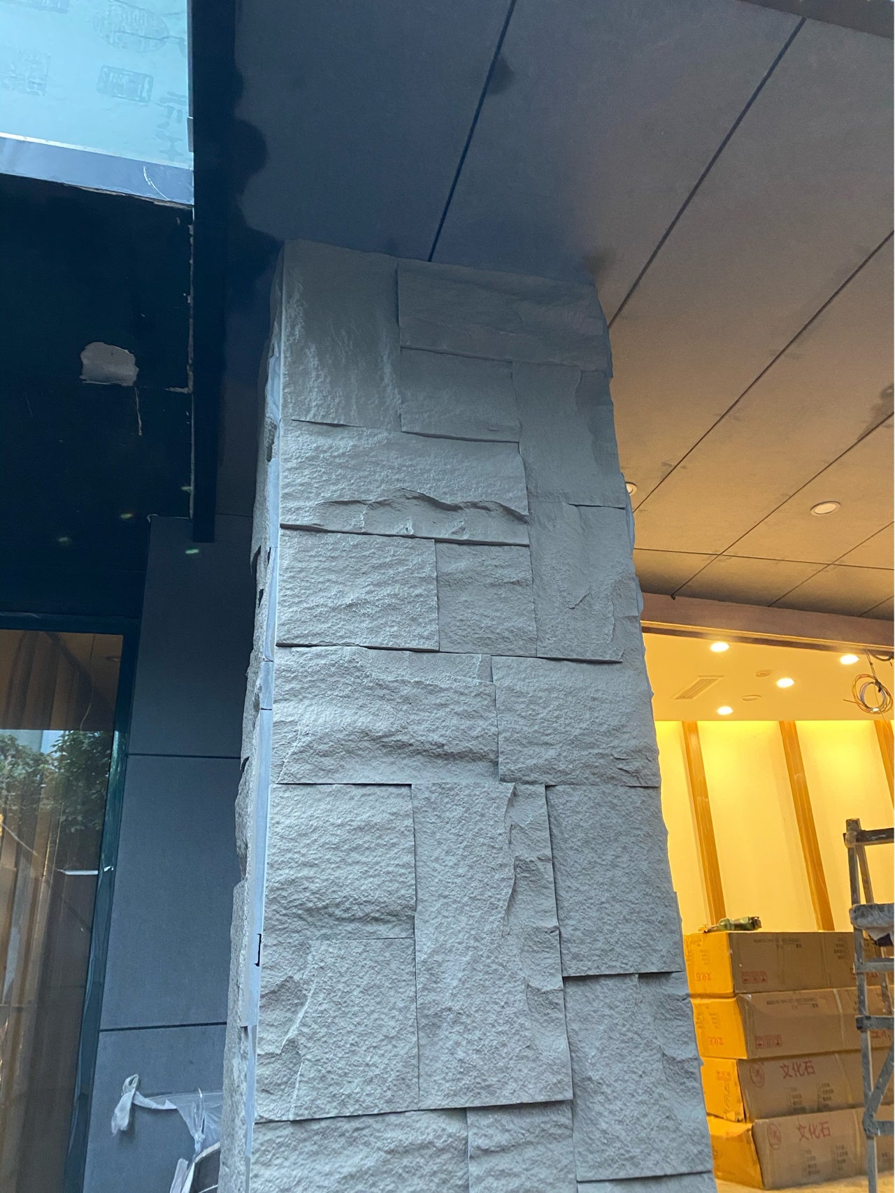 PU Stone Skin Thin