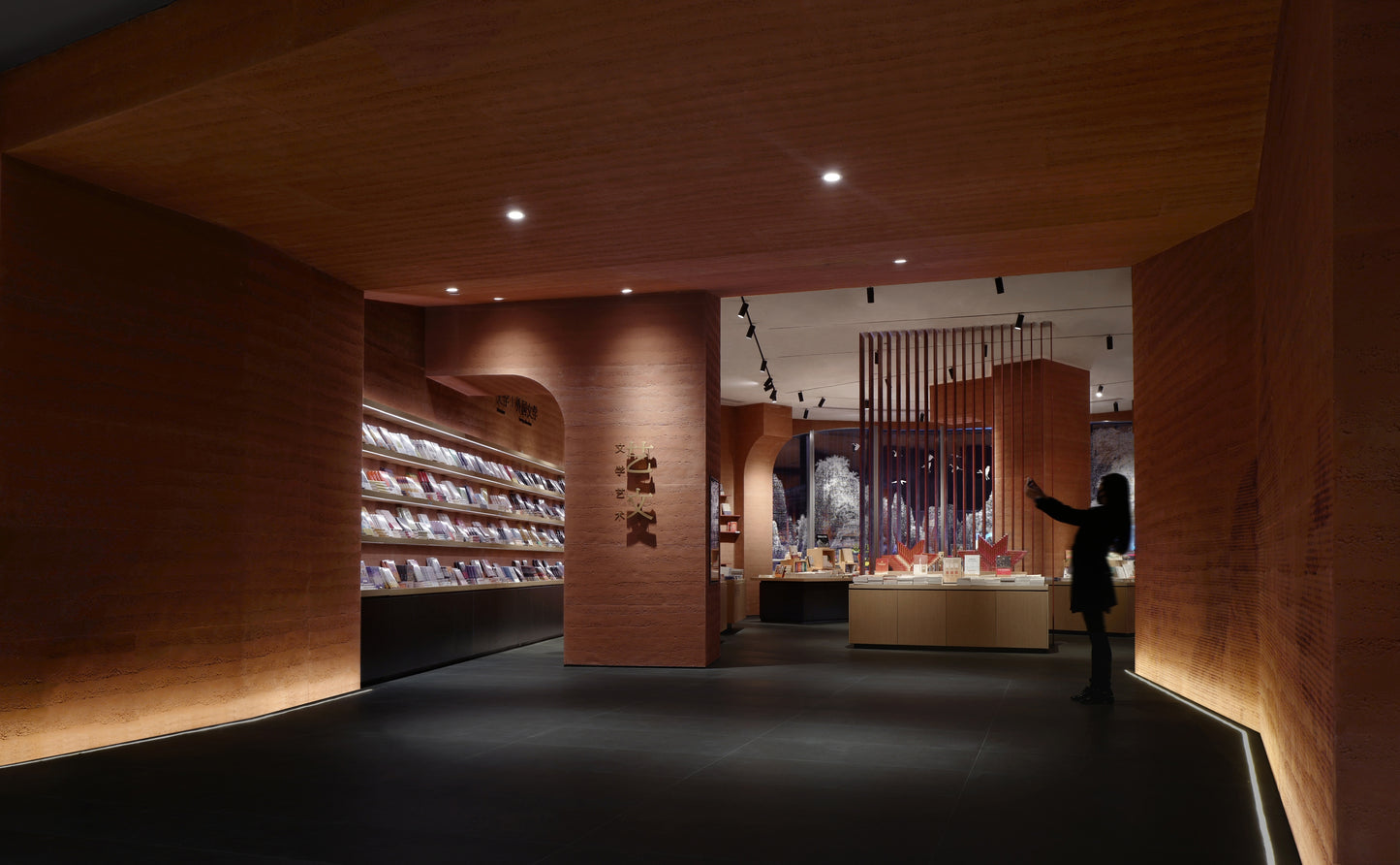 Danxia Rammed Earth Board
